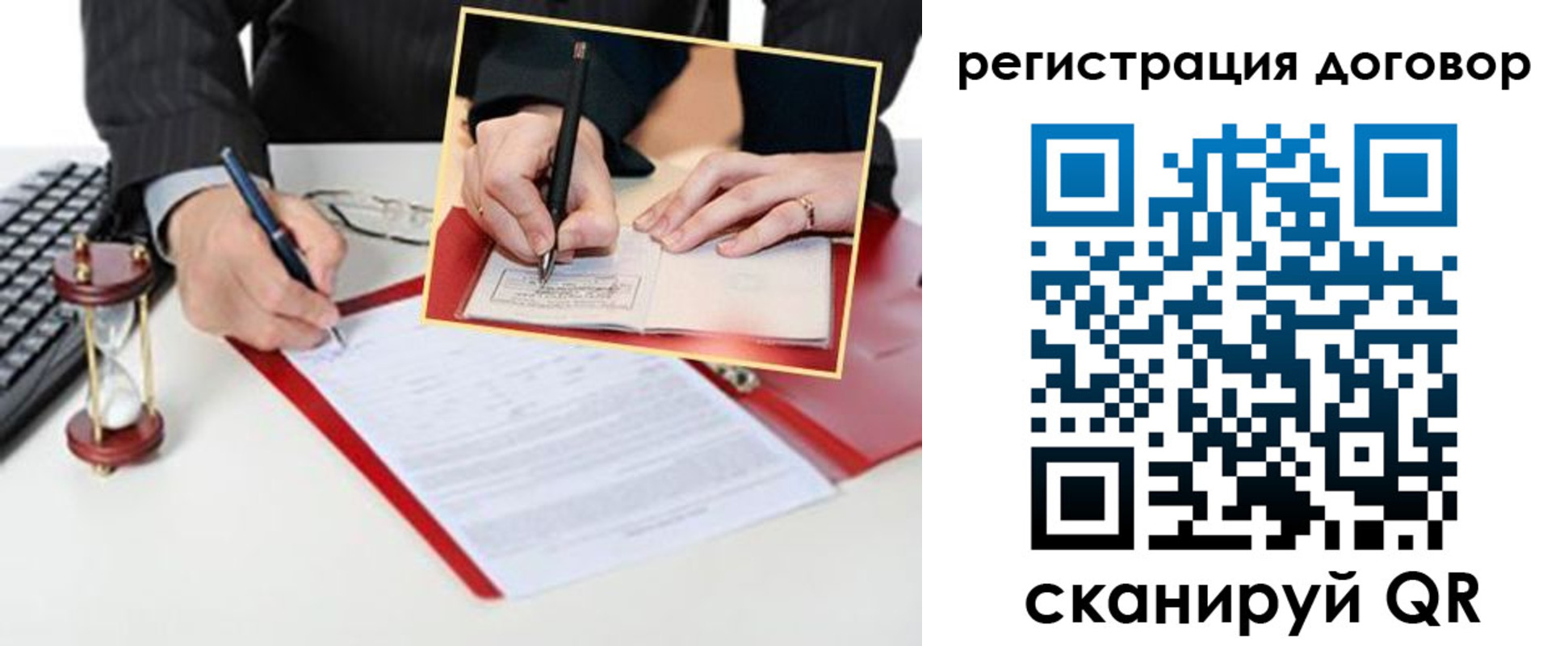 прописка в Далматово