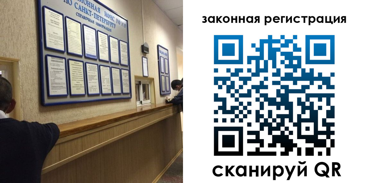 временная регистрация недорого в Далматово