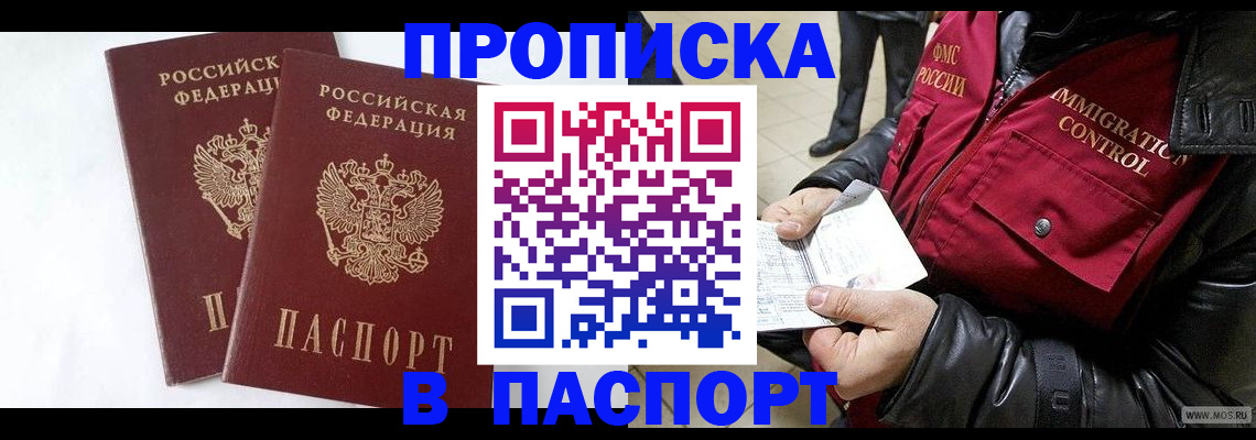регистрация для школы в Далматово