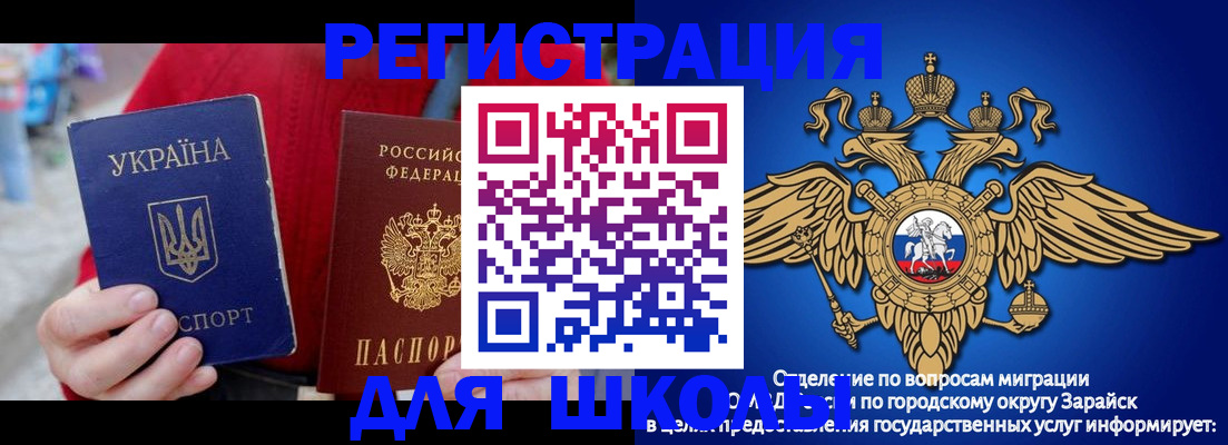 найти адрес прописки в Далматово